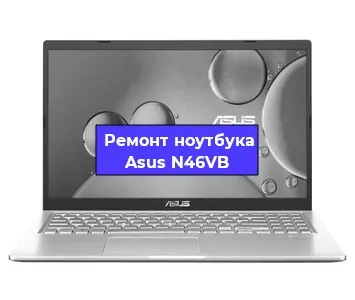 Замена экрана на ноутбуке Asus N46VB в Новосибирске